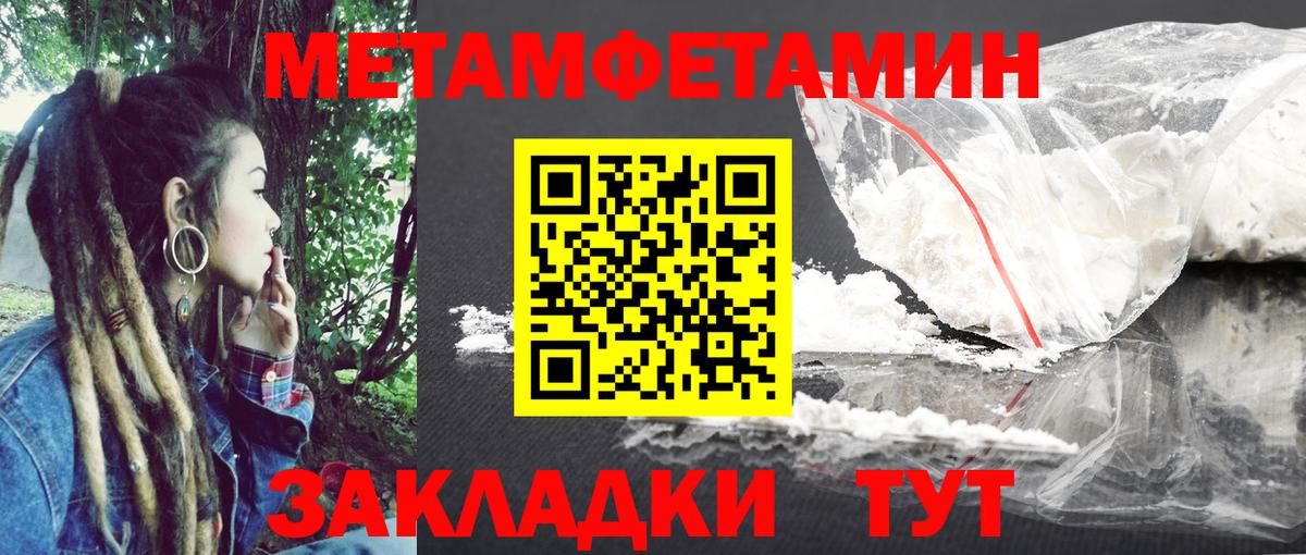 АМФ 97% Ивантеевка