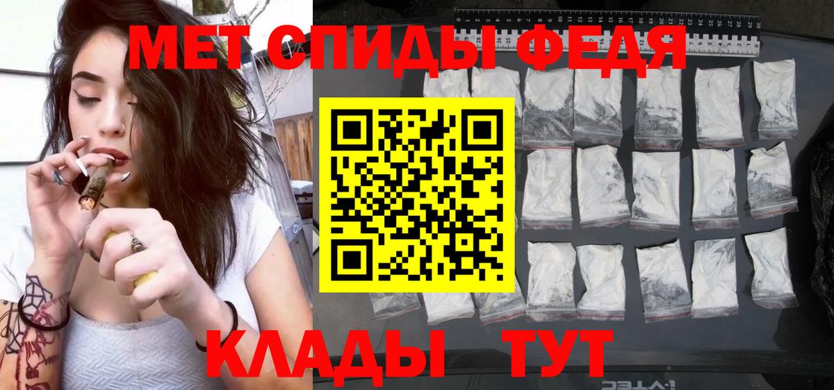АМФ 97%  Amphetamine  Амфетамин  Ивантеевка  Вход с VPN 
