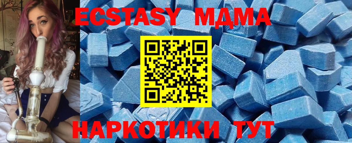 Ecstasy DUBAI Ивантеевка