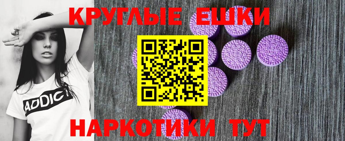 Ивантеевка  Ecstasy DUBAI  ЭКСТАЗИ DUBAI  ЭКСТАЗИ  Вход с VPN 