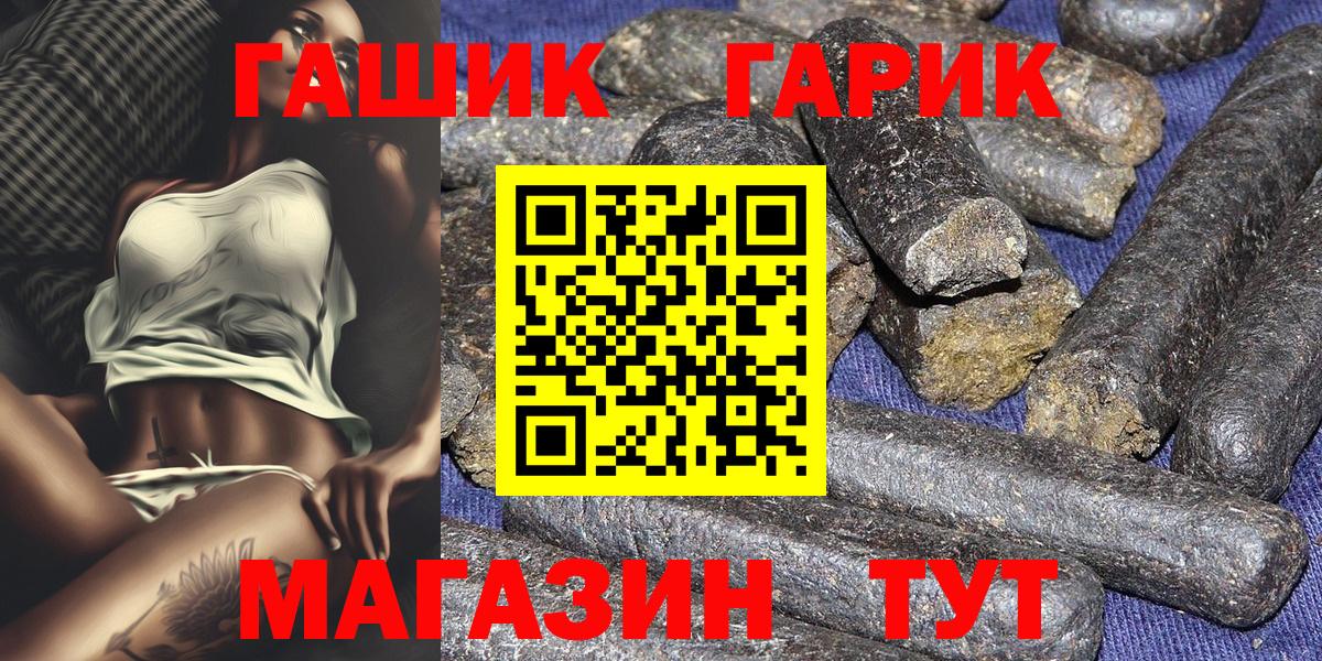 ГАШ Premium Ивантеевка