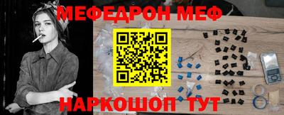кокаин VHQ Краснодар