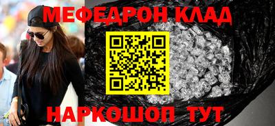 марки nbome Краснокаменск