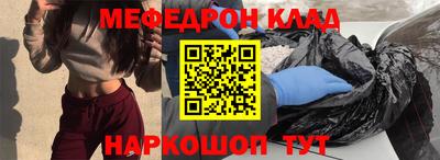 кокаин VHQ Краснодар