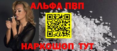 марки nbome Краснокаменск