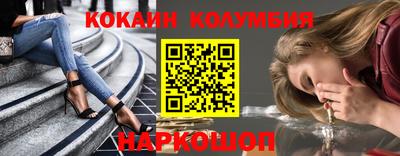 героин Краснознаменск