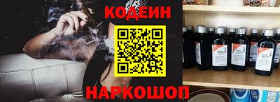 кокаин VHQ Краснодар