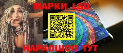 марки nbome Краснокаменск