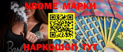 кокаин VHQ Краснодар