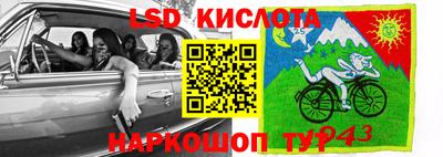 марки nbome Краснокаменск