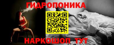 героин Краснознаменск