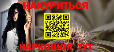 марки nbome Краснокаменск