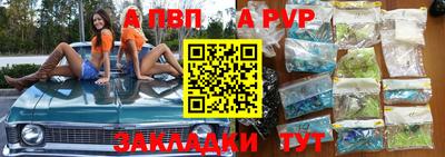 кокаин VHQ Краснодар