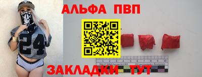 кокаин VHQ Краснодар