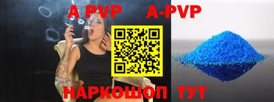 марки nbome Краснокаменск