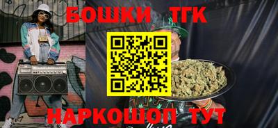 героин Краснознаменск