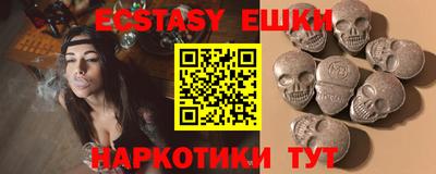 кокаин VHQ Краснодар