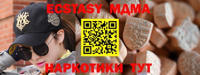 кокаин VHQ Краснодар