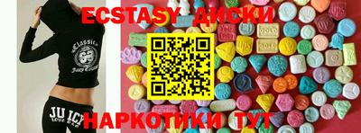 марки nbome Краснокаменск