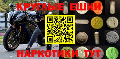 героин Краснознаменск