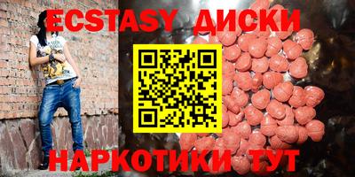 героин Краснознаменск