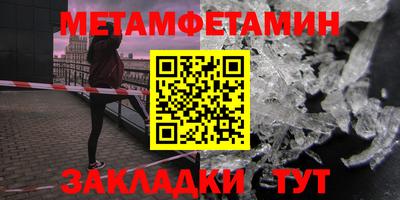 кокаин VHQ Краснодар
