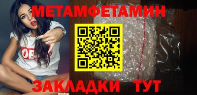 марки nbome Краснокаменск