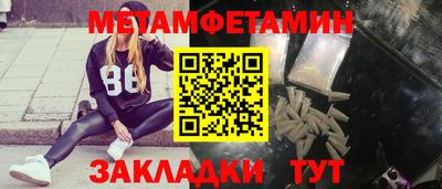 героин Краснознаменск