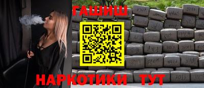 марки nbome Краснокаменск