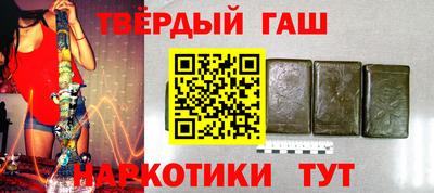 героин Краснознаменск