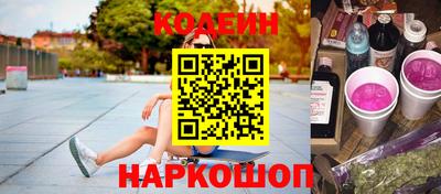 кокаин VHQ Краснодар
