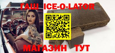 героин Краснознаменск