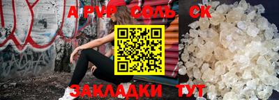 марки nbome Краснокаменск