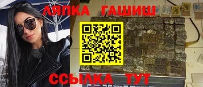 героин Краснознаменск
