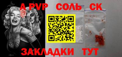 героин Краснознаменск