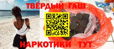 кокаин VHQ Краснодар