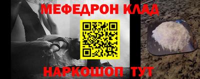 кокаин VHQ Краснодар