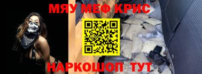 марки nbome Краснокаменск