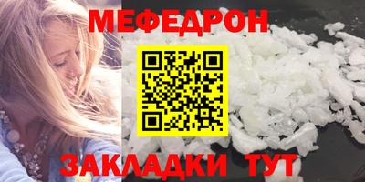 марки nbome Краснокаменск