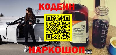 кокаин VHQ Краснодар