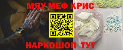 марки nbome Краснокаменск