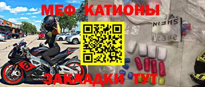 героин Краснознаменск