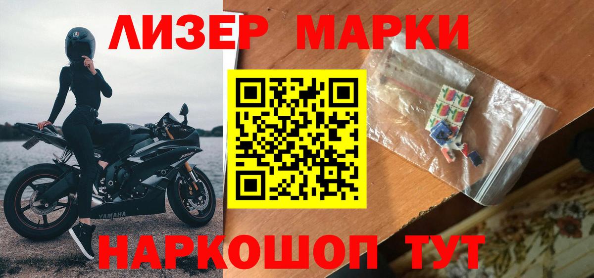 LSD-25 экстази ecstasy  Лсд 25 экстази ecstasy  Ивантеевка  Вход с VPN 